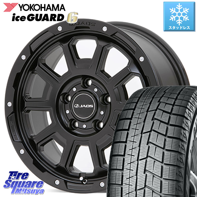 YOKOHAMA R2817 iceGUARD6 ig60 アイスガード ヨコハマ スタッドレス ミツヤ 225/55R16 JAOS JAOS ADAMAS BL5 ジャオス アダマス ビーエルファイブ 16インチ 16 X 7.0J +40 5穴 114.3 259,370円
