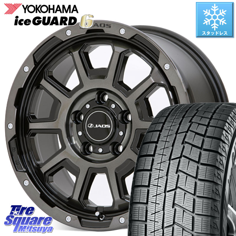YOKOHAMA R2817 iceGUARD6 ig60 アイスガード ヨコハマ スタッドレス ミツヤ 225/55R16JAOS JAOS ADAMAS BL5 ジャオス アダマス ビーエルファイブ 16インチ 16X7.0J 40 5穴 114.3 RX-8 MAZDA|タイヤスクエアミツヤ