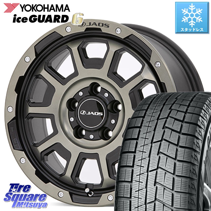 YOKOHAMA R2810 iceGUARD6 ig60 アイスガード ヨコハマ スタッドレス ミツヤ 205/50R16 JAOS JAOS ADAMAS BL5 受注生産カラー 16インチ 16 X 7.0J +40 5穴 114.3