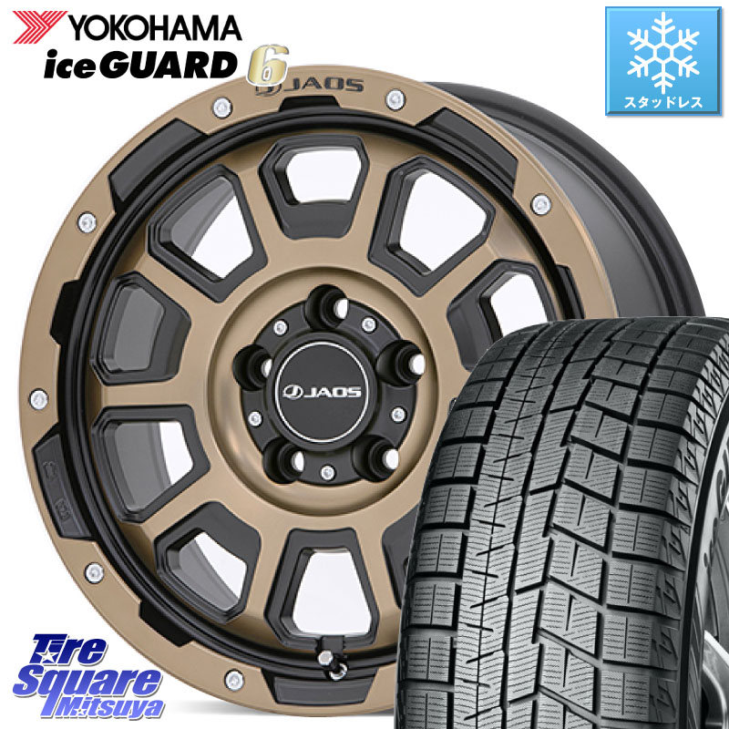 YOKOHAMA R2810 iceGUARD6 ig60 アイスガード ヨコハマ スタッドレス ミツヤ 205/50R16 JAOS JAOS ADAMAS BL5 受注生産カラー 16インチ 16 X 7.0J +40 5穴 114.3