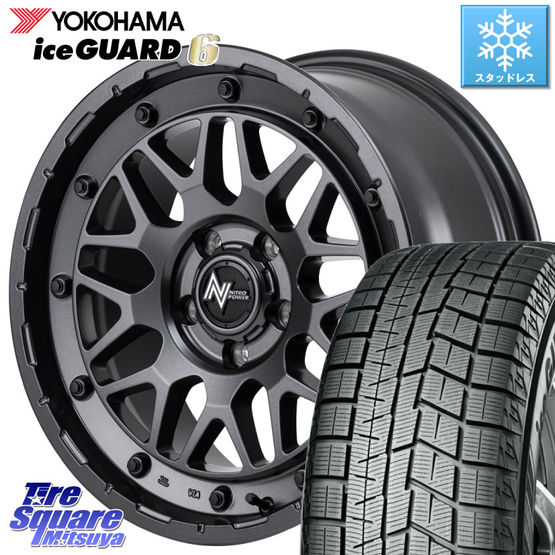 YOKOHAMA R2810 iceGUARD6 ig60 アイスガード ヨコハマ スタッドレス ミツヤ 205/50R16MANARAY 【欠品次回10月下-11月上旬予定】NITRO POWER ナイトロパワー M29 STINGER スティンガー ホイール 16インチ 16X7.0J 40 5穴 114.3|タイヤスクエアミツヤ
