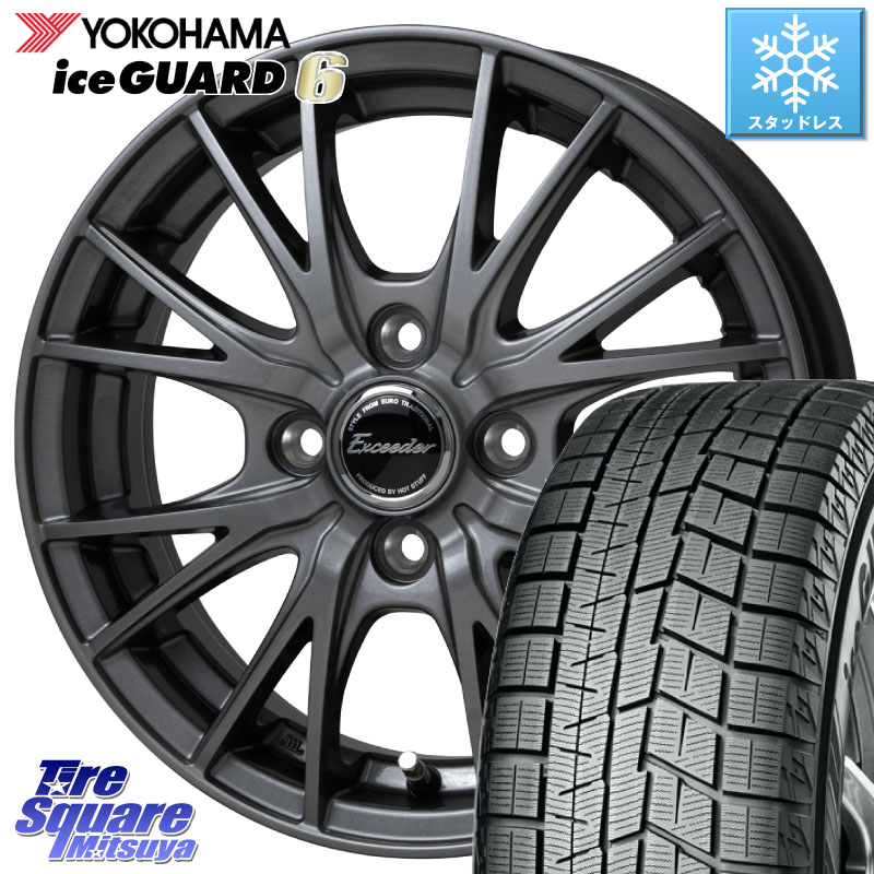 YOKOHAMA R2816 iceGUARD6 ig60 アイスガード ヨコハマ スタッドレス ミツヤ 175/60R15HotStuff Exceeder E05-2 ホイール 15インチ エクシーダ 15X5.5J 45 4穴 100 K13マーチ Mx27/37/47Sソリオ・MB37SデリカD2 MAD7Sソリオ/MBD7SデリカD2 E11ノート マーチ MARCH 日産|タイヤスクエアミツヤ