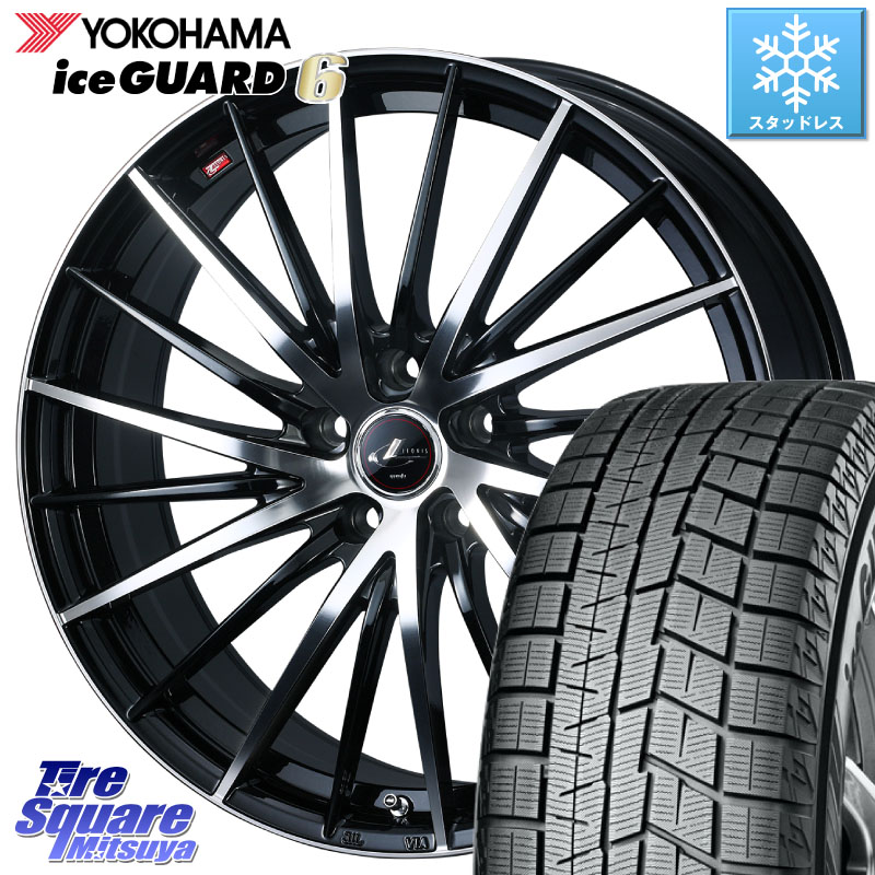 YOKOHAMA R2810 iceGUARD6 ig60 アイスガード ヨコハマ スタッドレス ミツヤ 205/50R16WEDS LEONIS FR レオニス FR ホイール 16インチ 16X6.5J 40 5穴 114.3｜タイヤスクエアミツヤ
