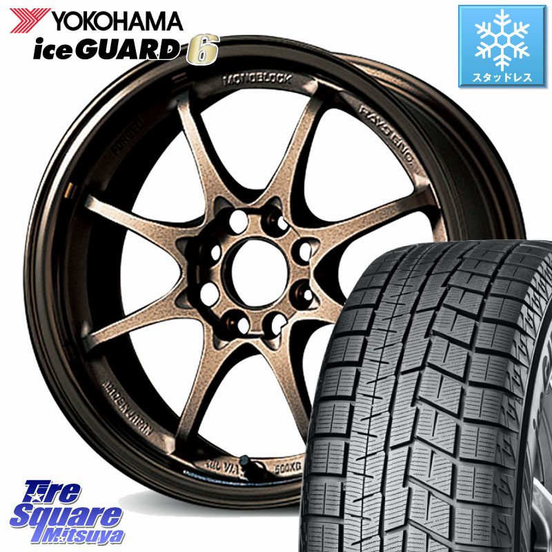 YOKOHAMA R2774 iceGUARD6 ig60 アイスガード ヨコハマ スタッドレス ミツヤ 195/50R15RAYS 【欠品次回要問合せ】 CE28N 8SPOKE VOLK RACING 鍛造 ホイール 15インチ 15X5.5J 45 4穴 100|タイヤスクエアミツヤ