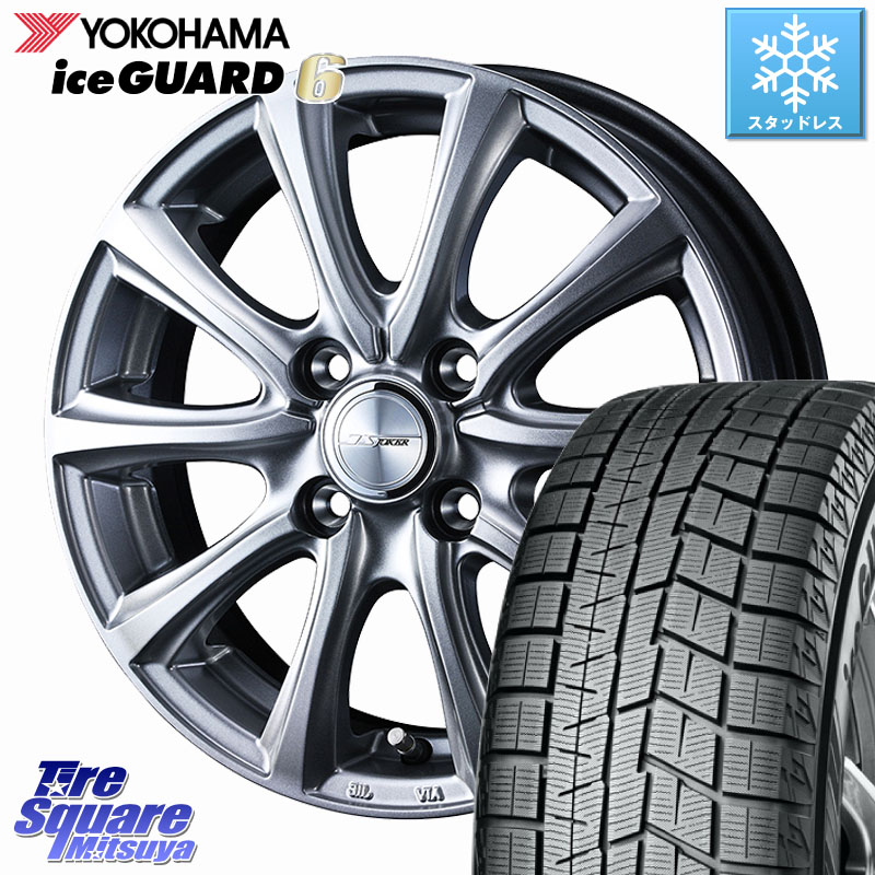 YOKOHAMA R2774 iceGUARD6 ig60 アイスガード ヨコハマ スタッドレス ミツヤ 195/50R15WEDS JOKER SMASH ホイール 15インチ ジョーカースマッシュ 15X5.5J 42 4穴 100｜タイヤスクエアミツヤ