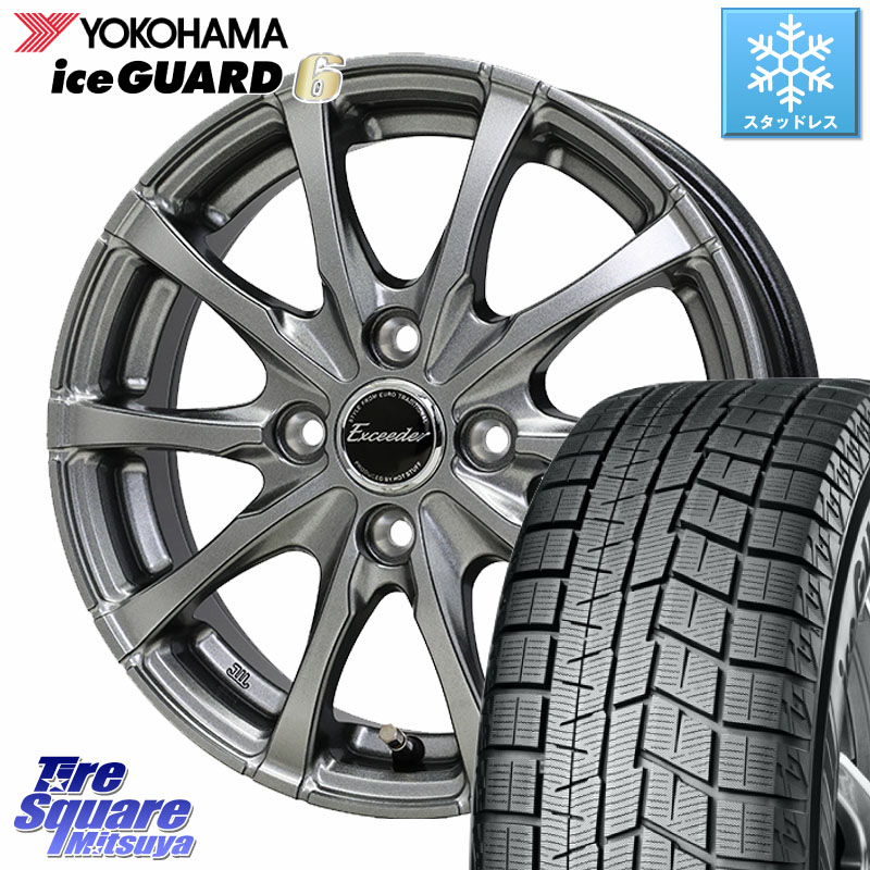 YOKOHAMA R2810 iceGUARD6 ig60 アイスガード ヨコハマ スタッドレス ミツヤ 205/50R16HotStuff Exceeder E08 ホイール 16インチ エクシーダ 16X6.0J 40 4穴 100 ロードスターRF アクア|タイヤスクエアミツヤ