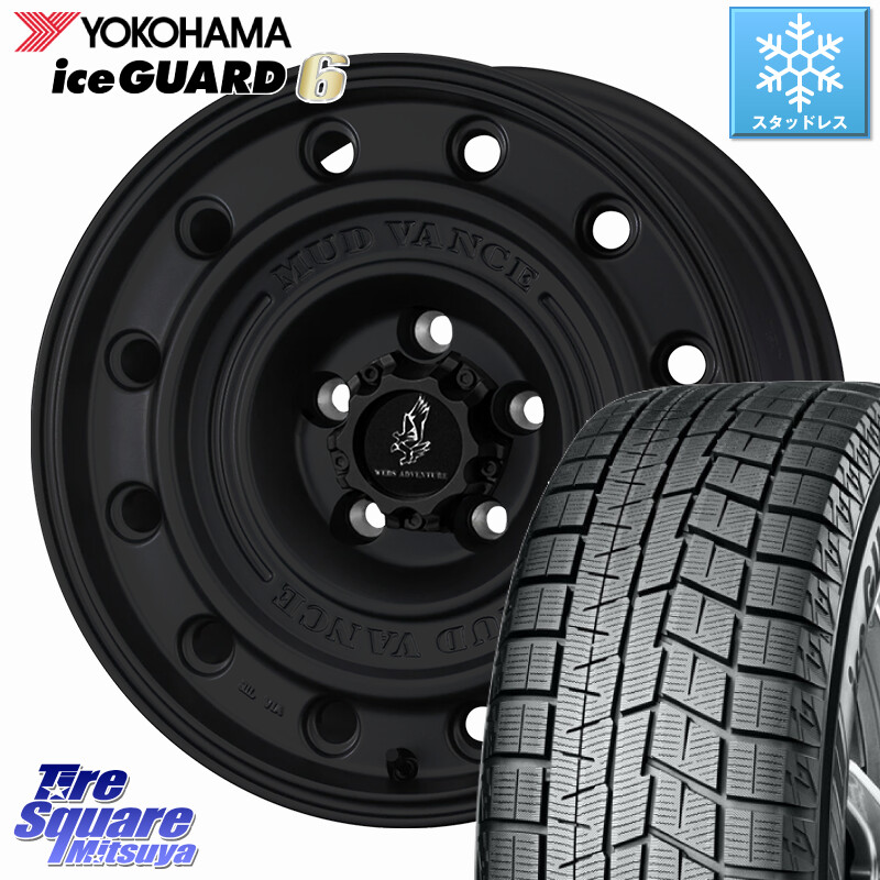 YOKOHAMA R2817 iceGUARD6 ig60 アイスガード ヨコハマ スタッドレス ミツヤ 225/55R16WEDS MUD VANCE CL ホイール 16インチ マッドヴァンスCL 16X7.0J 35 5穴 114.3 RX-8 MAZDA|タイヤスクエアミツヤ