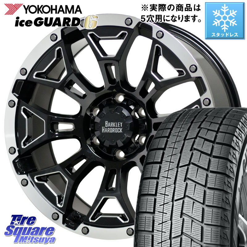 YOKOHAMA R2817 iceGUARD6 ig60 アイスガード ヨコハマ スタッドレス ミツヤ 225/55R16HotStuff BARKLEY HARDROCK ELBERT ハードロック エルバート ホイール 16インチ 16X7.0J 38 5穴 114.3 RX-8 MAZDA|タイヤスクエアミツヤ