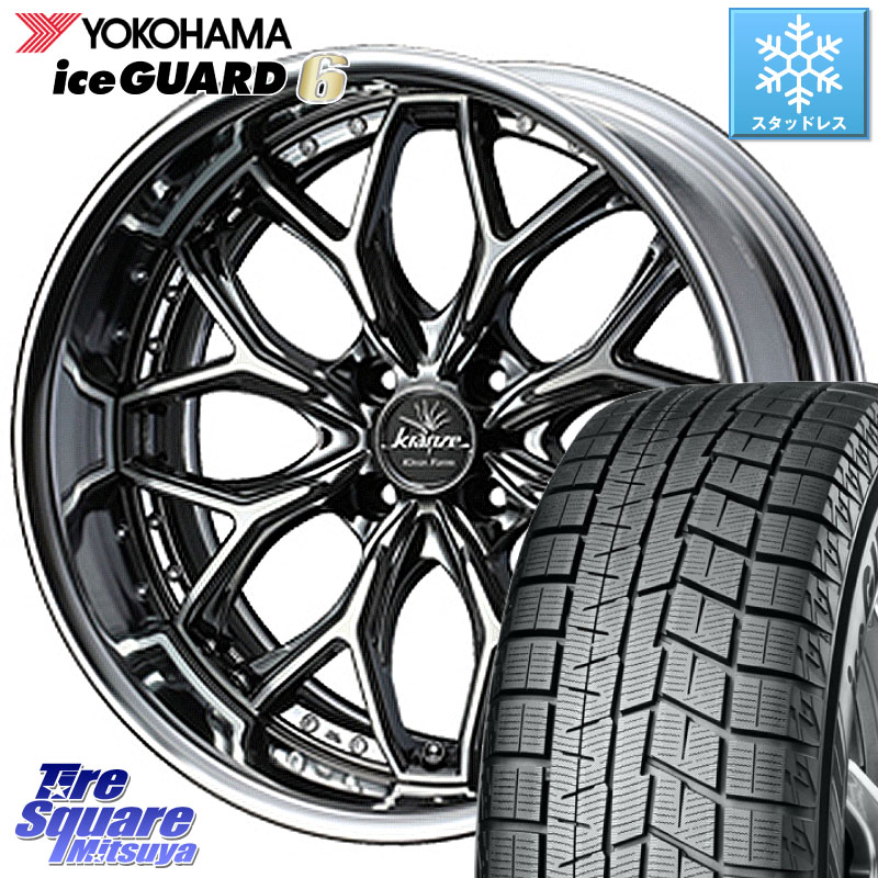 YOKOHAMA R2810 iceGUARD6 ig60 アイスガード ヨコハマ スタッドレス ミツヤ 205/50R16WEDS Kranze EVITA Klein Form SBC LoDisk 16インチ 2ピース 16X7.0J 30 4穴 100 イスト ist｜タイヤスクエアミツヤ 163,325円