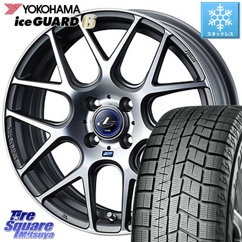 YOKOHAMA R2810 iceGUARD6 ig60 アイスガード ヨコハマ スタッドレス ミツヤ 205/50R16 WEDS レオニス Navia ナヴィア06 ウェッズ 37604 ホイール 16インチ 16 X 6.0J +45 4穴 100