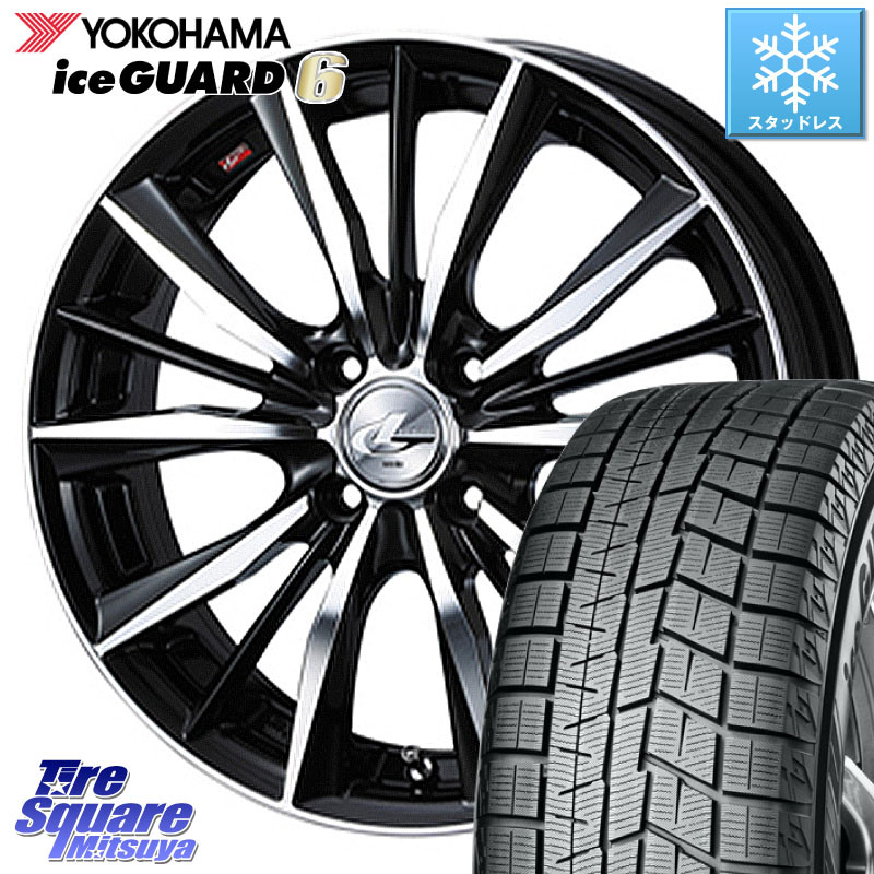 YOKOHAMA R2810 iceGUARD6 ig60 アイスガード ヨコハマ スタッドレス ミツヤ 205/50R16WEDS 33251 レオニス VX 特価● ウェッズ Leonis BKMC ホイール 16インチ 16X6.0J 50 4穴 100 アクア｜タイヤスクエアミツヤ