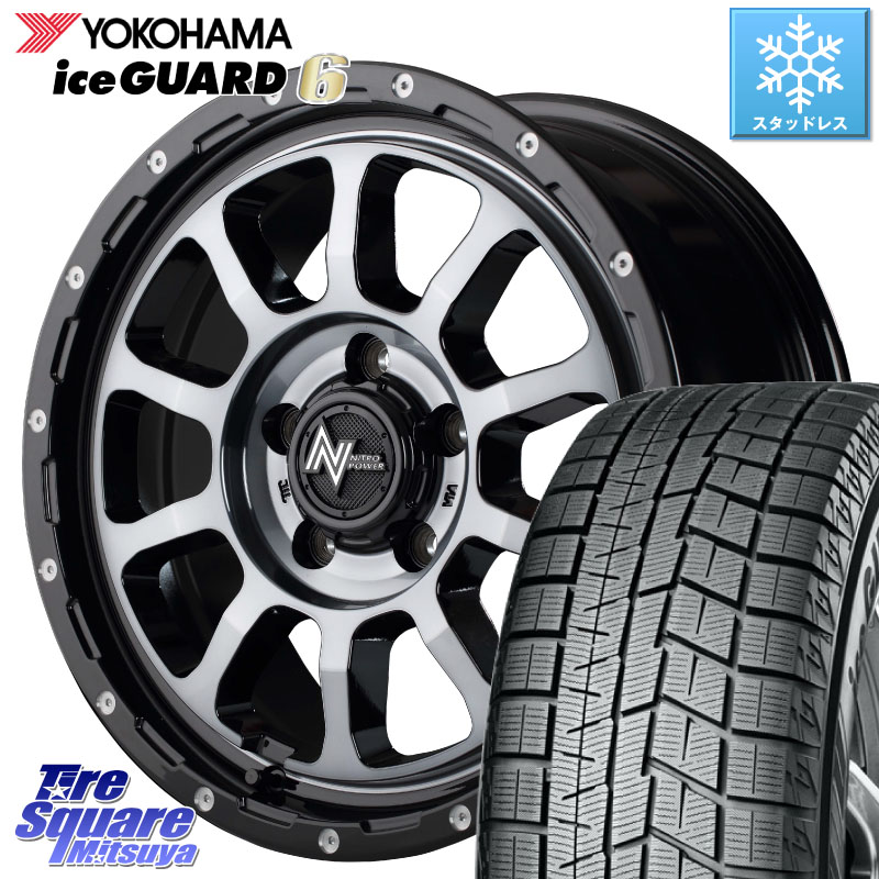 YOKOHAMA R2817 iceGUARD6 ig60 アイスガード ヨコハマ スタッドレス ミツヤ 225/55R16 MANARAY MID ナイトロパワー M10 PERSHING S 16インチ 16 X 7.0J +40 5穴 114.3