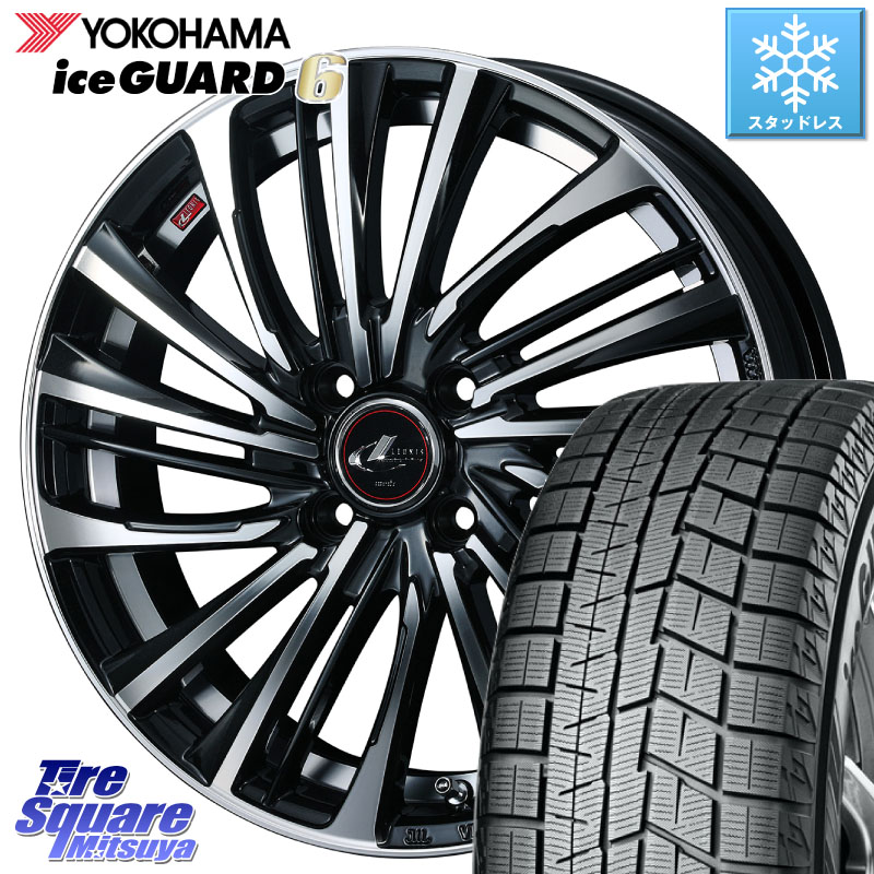 YOKOHAMA R4656 iceGUARD6 ig60 アイスガード ヨコハマ スタッドレス ミツヤ 185/50R16WEDS ウェッズ weds レオニス LEONIS FS (PBMC) 16インチ 16X6.0J 50 4穴 100|タイヤスクエアミツヤ