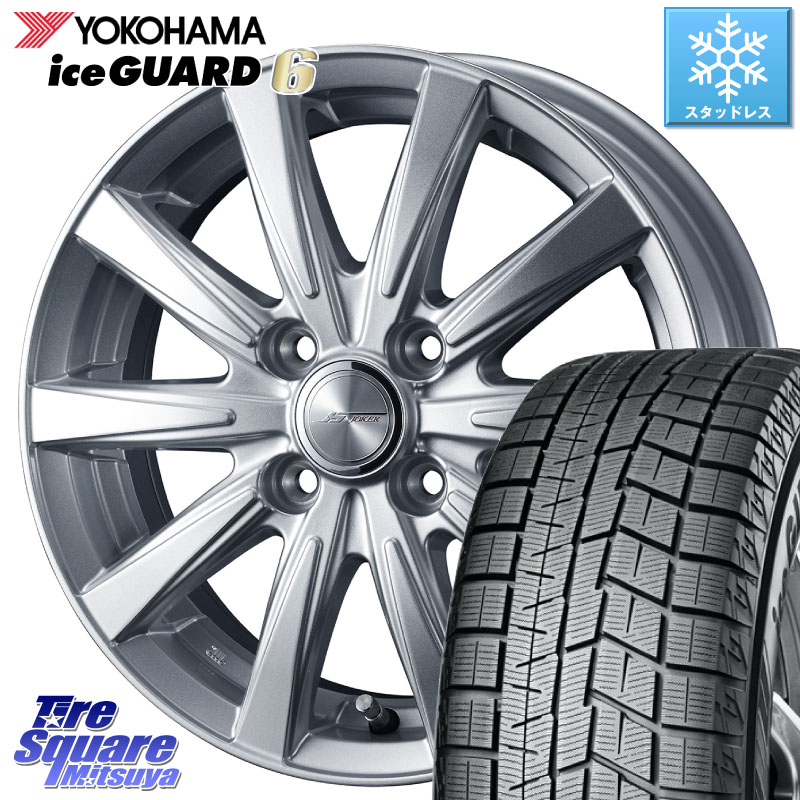 YOKOHAMA R2774 iceGUARD6 ig60 アイスガード ヨコハマ スタッドレス ミツヤ 195/50R15WEDS ジョーカースピリッツ ホイール 15X5.5J 42 4穴 100|タイヤスクエアミツヤ