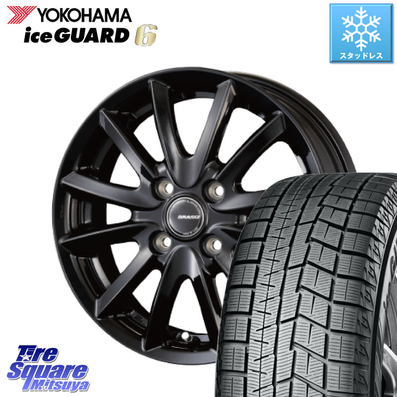 YOKOHAMA R4656 iceGUARD6 ig60 アイスガード ヨコハマ スタッドレス ミツヤ 185/50R16KOSEI クレイシズVS6 QRA601Bホイール 16X6.0J 50 4穴 100｜タイヤスクエアミツヤ 74,074円
