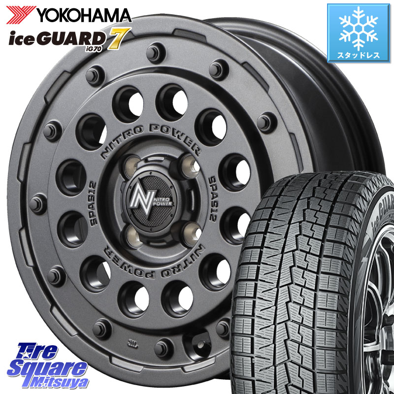 YOKOHAMA R7163 ice GUARD7 IG70 アイスガード スタッドレス ミツヤ 165/50R15MANARAY MID ナイトロパワー H12 SHOTGUN BB ショットガン 15インチ 15X5.0J 45 4穴 100 タウンボックス クリッパーリオ 日産 コペン アトレーワゴン｜タイヤスクエアミツヤ