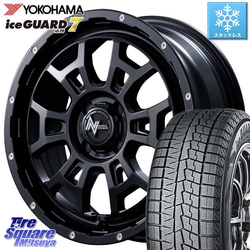 YOKOHAMA R7175 ice GUARD7 IG70 アイスガード スタッドレス ミツヤ 165/50R16MANARAY NITRO POWER ナイトロパワー H6 SLUG スラッグ 16インチ 16X6.0J 40 4穴 100 M900系タンク/ルーミー ミラージュ ダイハツ トールM900S・M910S ジャスティ(M900/910F) ルーミー|タイヤスクエアミツヤ