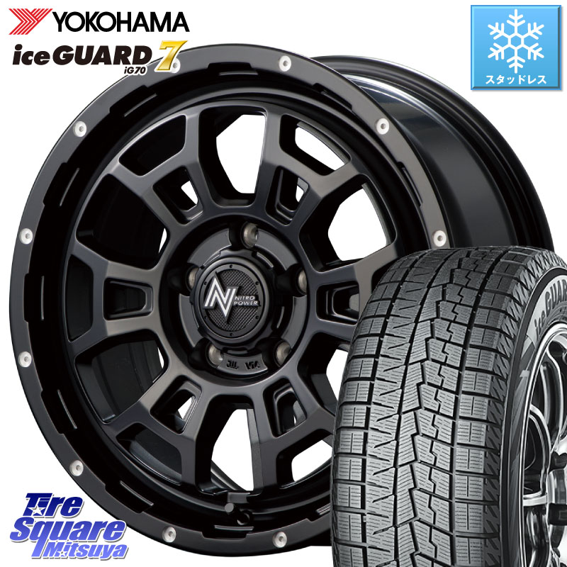 YOKOHAMA R7145 ice GUARD7 IG70 アイスガード スタッドレス ミツヤ 195/55R16 MANARAY MID ナイトロパワー スラッグ H6 SLUG 16インチ 16 X 7.0J +40 5穴 114.3 106,570円
