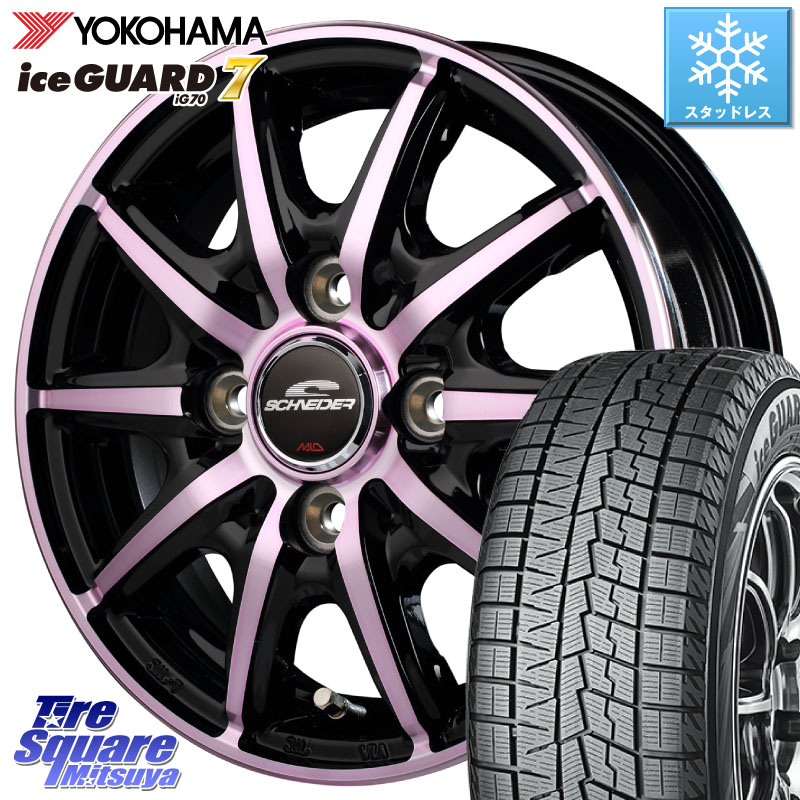YOKOHAMA R7119 ice GUARD7 IG70 アイスガード スタッドレス ミツヤ 165/70R14 MANARAY MID SCHNEIDER RX10-K PINK 14インチ 14 X 4.5J +45 4穴 100 Mx27/37/47Sソリオ・デリカD2 ハスラー MAx6S系ソリオ 56,502円