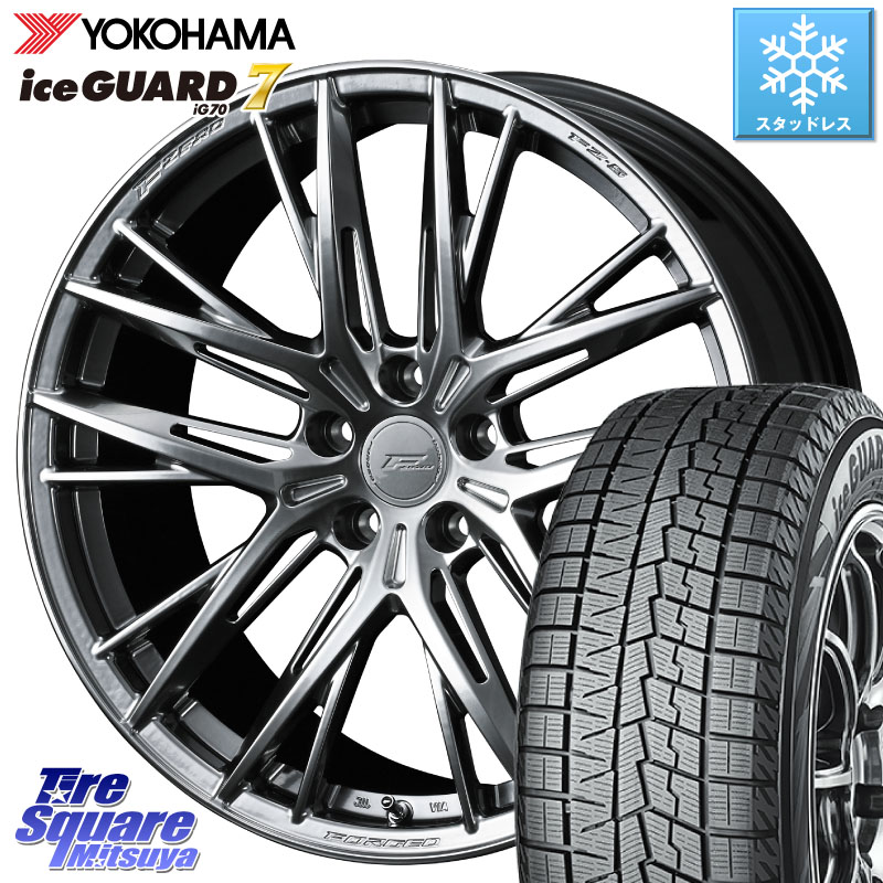 YOKOHAMA R7120 ice GUARD7 IG70 アイスガード スタッドレス ミツヤ 225/45R18WEDS F ZERO FZ-5 FZ5 鍛造 FORGED ホイール 18インチ エフゼロ 18X8.0J 43 5穴 114.3 RP6～8ステップワゴン ZE1リーフ プリウスアルファ RX-8 MAZDA クラウンロイヤル クラウンハイブリッ｜タイヤスクエアミツヤ