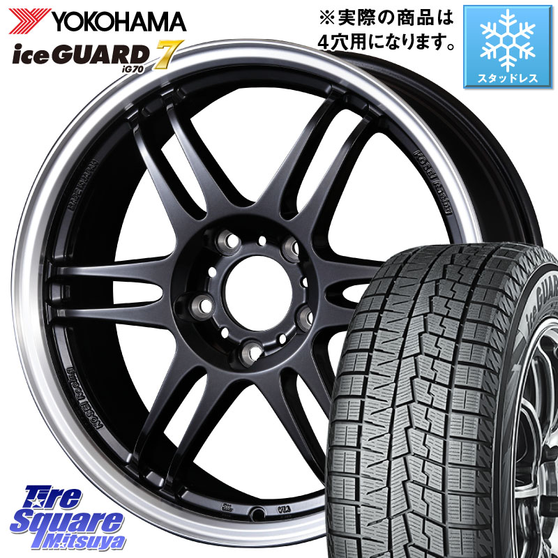 YOKOHAMA R7149 ice GUARD7 IG70 アイスガード スタッドレス ミツヤ 215/45R17KOSEI 軽量 K-1 Racing.REV K1 レーシング ドット レヴ 17X7.0J 45 4穴 100 FITクロスター アクア カローラフィールダー｜タイヤスクエアミツヤ