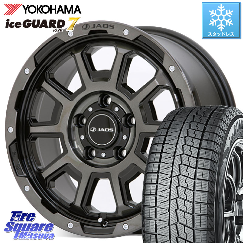 YOKOHAMA R7112 ice GUARD7 IG70 96Q XL アイスガード スタッドレス ミツヤ 205/60R16 JAOS JAOS ADAMAS BL5 ジャオス アダマス ビーエルファイブ 16インチ 16 X 7.0J +40 5穴 114.3 90系ノア ヴォクシー プリウスアルファ RP6～8ステップワゴン
