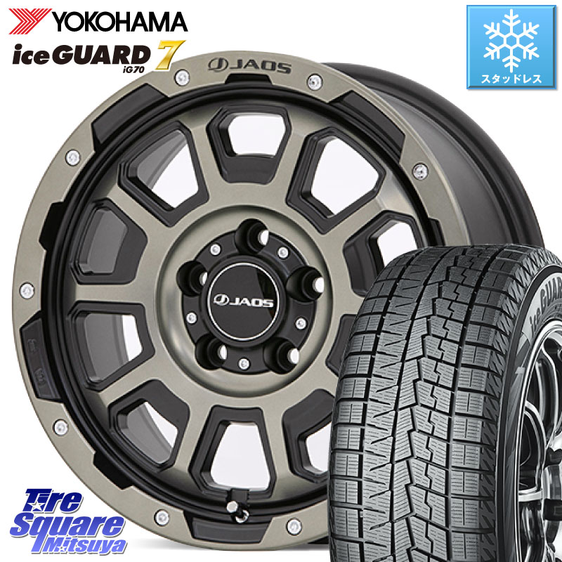 YOKOHAMA R7109 ice GUARD7 IG70 アイスガード スタッドレス ミツヤ 215/60R16JAOS JAOS ADAMAS BL5 受注生産カラー 16インチ 16X7.0J 40 5穴 114.3 ジューク JUKE 日産 マークXジオ エスティマ HS レクサス スカイラインセダン 日産 クラウンロイヤル クラウンハイブ｜タイヤスクエアミツヤ