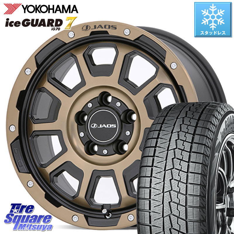 YOKOHAMA R7109 ice GUARD7 IG70 アイスガード スタッドレス ミツヤ 215/60R16JAOS JAOS ADAMAS BL5 受注生産カラー 16インチ 16X7.0J 40 5穴 114.3 ジューク JUKE 日産 マークXジオ エスティマ HS レクサス スカイラインセダン 日産 クラウンロイヤル クラウンハイブ|タイヤスクエアミツヤ