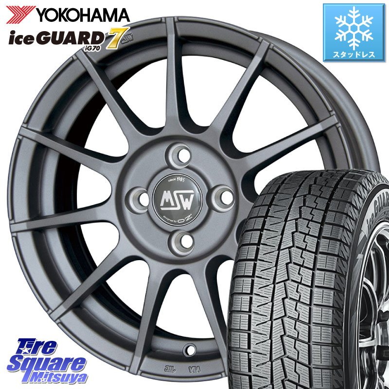 YOKOHAMA R7189 ice GUARD7 IG70 アイスガード スタッドレス ミツヤ 205/40R17MSW by OZ MSW85-2 ガンメタ ホイール 17インチ 17X7.0J(FIAT 500) 38 4穴 98 フィアット FIAT 500 500C 500S|タイヤスクエアミツヤ