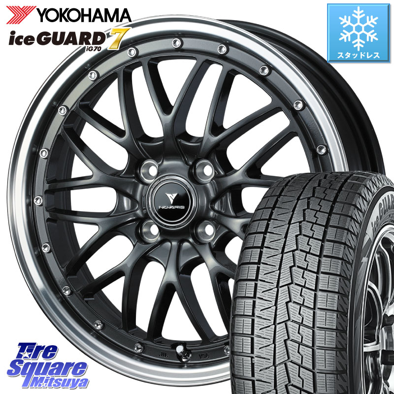 YOKOHAMA R7129 ice GUARD7 IG70 アイスガード スタッドレス ミツヤ 175/60R16WEDS 41071 NOVARIS ASSETE M1 16インチ ノヴァリス アセット 16X5.0J 45 4穴 100 タフト｜タイヤスクエアミツヤ 89,832円