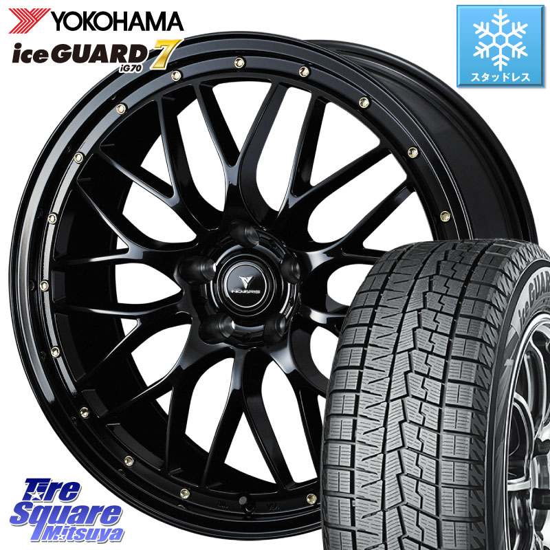 YOKOHAMA R7148 ice GUARD7 IG70 アイスガード スタッドレス ミツヤ 225/50R18WEDS 41062 NOVARIS ASSETE M1 18インチ ノヴァリス アセット 18X7.5J 38 5穴 114.3 カローラクロス エクストレイル X-TRAIL 日産 スカイラインセダン 日産｜タイヤスクエアミツヤ