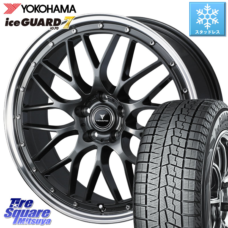 YOKOHAMA R8814 ice GUARD7 IG70 アイスガード スタッドレス ミツヤ 245/45R20 WEDS 41078 NOVARIS ASSETE M1 20インチ ノヴァリス アセット 20 X 8.5J +35 5穴 114.3