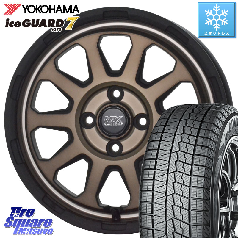 YOKOHAMA R7126 ice GUARD7 IG70 アイスガード スタッドレス ミツヤ 175/70R14 HotStuff マッドクロス レンジャー ブロンズ ホイール 14インチ 14 X 4.5J +45 4穴 100 Mx27/37/47Sソリオ・デリカD2