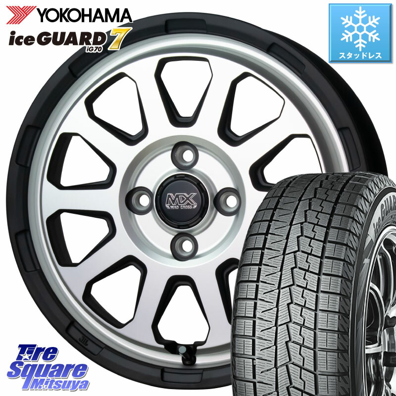 YOKOHAMA R7114 ice GUARD7 IG70 アイスガード スタッドレス ミツヤ 165/65R14HotStuff マッドクロス レンジャー シルバー ホイール 14インチ 14X5.0J 35 4穴 100 M900系タンク/ルーミー 700系パッソ ダイハツ トールM900S・M910S ジャスティ(M900/910F) ブーン BOON|タイヤスクエアミツヤ