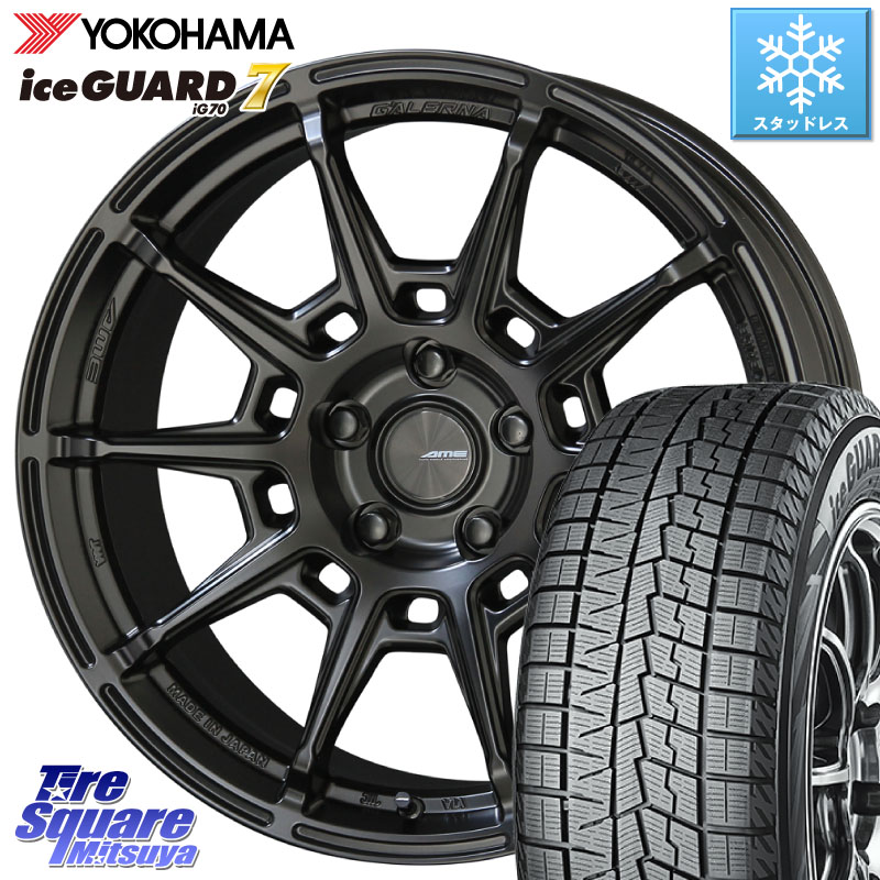 YOKOHAMA R7117 ice GUARD7 IG70 アイスガード スタッドレス ミツヤ 215/60R17KYOHO GALERNA REFINO ガレルナ レフィーノ ホイール 17インチ 17X7.0J 48 5穴 114.3 C-HR カローラクロス E52エルグランド ZR-V RV系ヴェゼル RC系オデッセイ後期 CX-30 MX-30 エスティマ|タイヤスクエアミツヤ