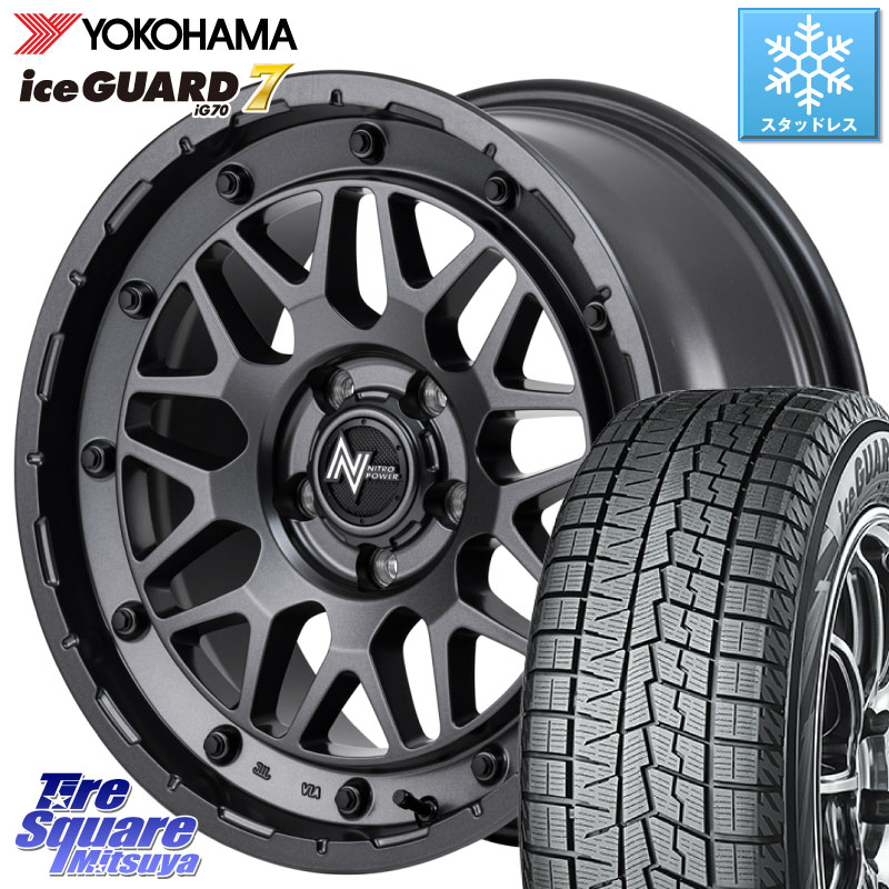 YOKOHAMA R7162 ice GUARD7 IG70 アイスガード スタッドレス ミツヤ 185/60R16 MANARAY NITRO POWER M29 STINGER スティンガー ホイール 16インチ 16 X 6.0J +40 5穴 100 10系シエンタ