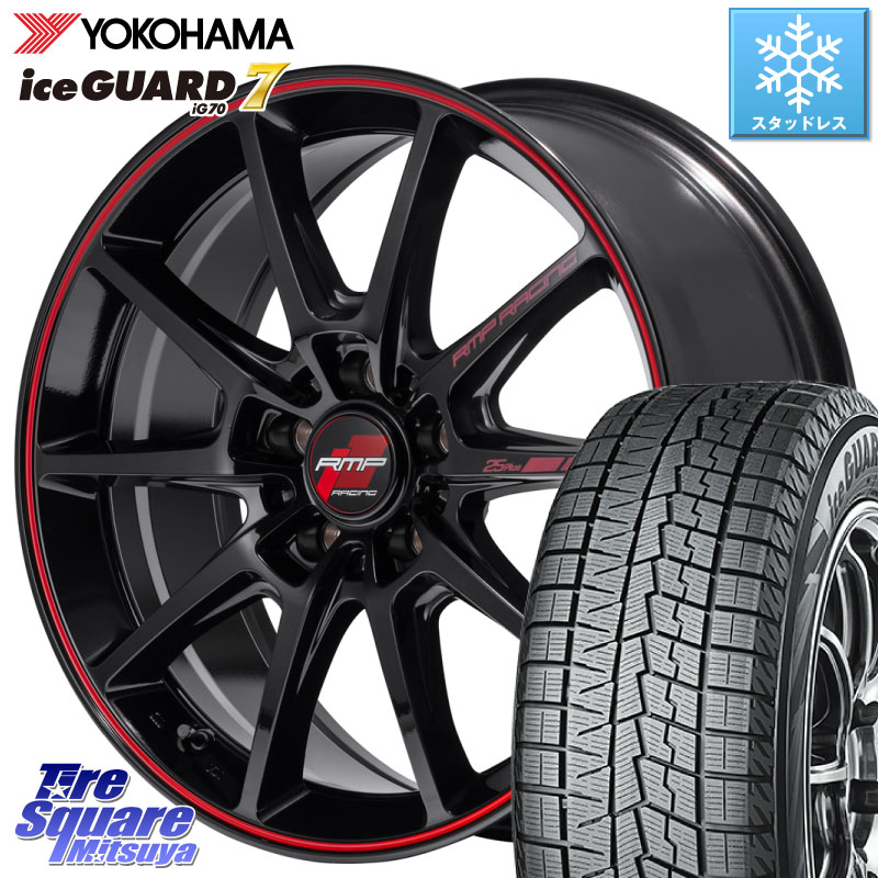 YOKOHAMA R7149 ice GUARD7 IG70 アイスガード スタッドレス ミツヤ 215/45R17MANARAY MID RMP RACING R25Plus ホイール 17インチ レーシング 17X7.0J 48 5穴 114.3 リーフ LEAF 日産 セレナ SERENA 日産 ブレイド ステップワゴン|タイヤスクエアミツヤ