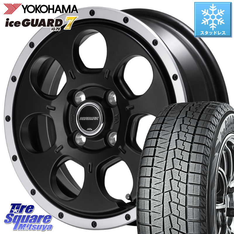 YOKOHAMA R7103 ice GUARD7 IG70 アイスガード スタッドレス ミツヤ 165/55R14 MANARAY MID ROADMAX WO-7 WO7 ロードマックス ホイール 14インチ 14 X 4.5J +45 4穴 100 ハイゼット アゲトラCustom車用※軽自動車専用ホイール※