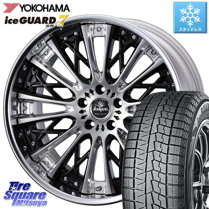 YOKOHAMA R7146 ice GUARD7 IG70 アイスガード スタッドレス ミツヤ 245/35R19WEDS Kranze Schritt ReverseRim LoDisk 3ピース ホイール 19インチ 19X8.5J 44 5穴 114.3 クラウンハイブリッド 220・H20系 クラウン 220系 アリスト|タイヤスクエアミツヤ