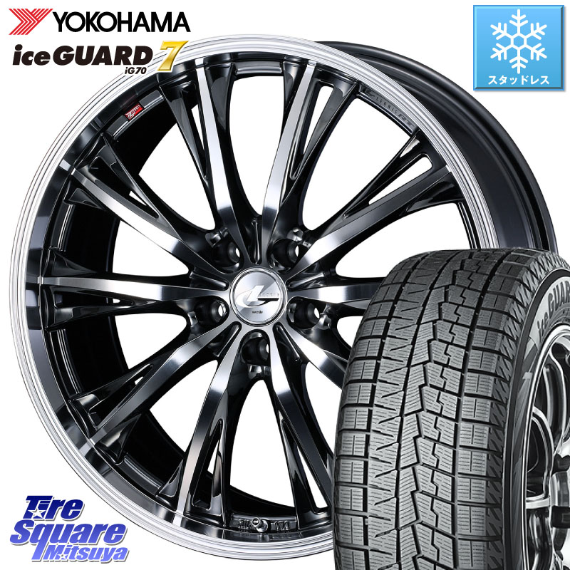 YOKOHAMA R8824 ice GUARD7 IG70 アイスガード スタッドレス ミツヤ 235/50R20WEDS 41205 LEONIS RT ウェッズ レオニス ホイール 20インチ 20X8.5J(M14B) 35 5穴 114.3 レクサスNX20系 クラウンスポーツ クラウンエステート｜タイヤスクエアミツヤ