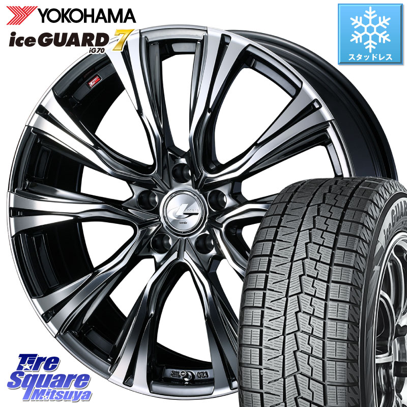 YOKOHAMA R8824 ice GUARD7 IG70 アイスガード スタッドレス ミツヤ 235/50R20WEDS 41287 LEONIS VR BMCMC ウェッズ レオニス ホイール 20インチ 20X8.5J(M14B) 35 5穴 114.3 レクサスNX20系 クラウンスポーツ クラウンエステート|タイヤスクエアミツヤ