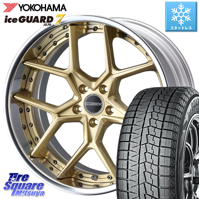 YOKOHAMA R8822 ice GUARD7 IG70 アイスガード スタッドレス ミツヤ 255/45R20WEDS MAVERICK 1505S CONCAVE FACE EX-LoDisk 2ピース ホイール 20インチ 20X8.5J 33 5穴 114.3 アウトランダーPHEV Escape｜タイヤスクエアミツヤ