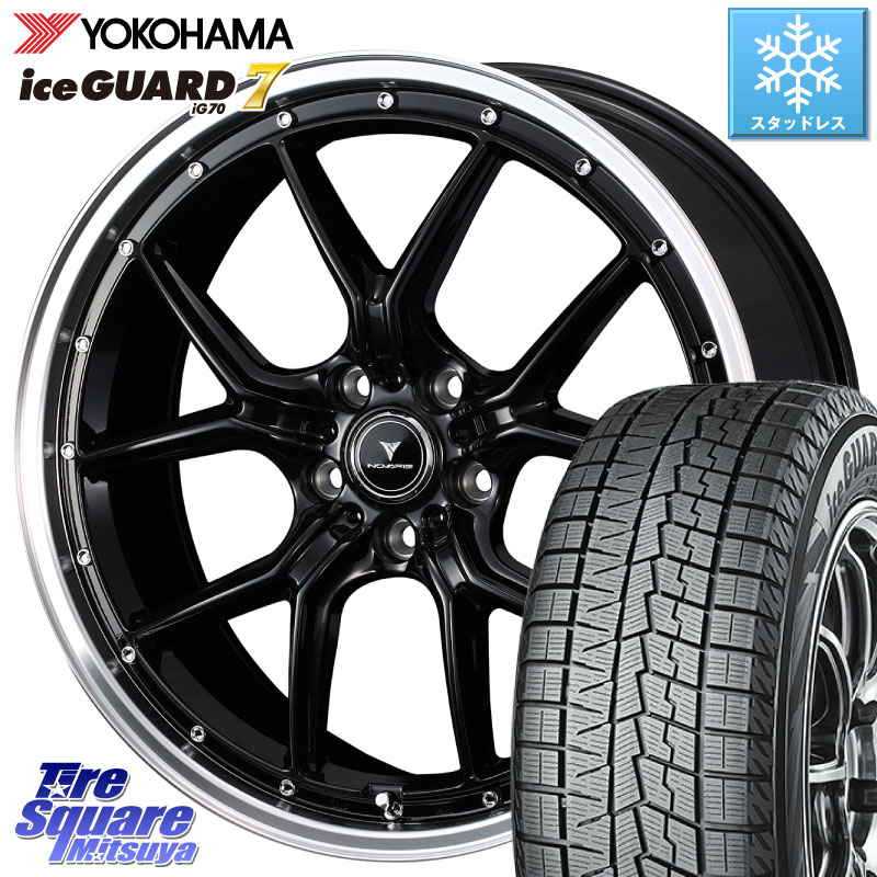 YOKOHAMA R8814 ice GUARD7 IG70 アイスガード スタッドレス ミツヤ 245/45R20 WEDS 41337 NOVARIS ASSETE S1 ホイール 20インチ ノヴァリス アセット 20 X 8.5J +35 5穴 114.3