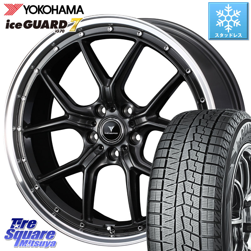 YOKOHAMA R9779 ice GUARD7 IG70 アイスガード スタッドレス ミツヤ 235/45R19WEDS 41345 NOVARIS ASSETE S1 ホイール 19インチ ノヴァリス アセット 19X8.0J 35 5穴 114.3 30系アルファード/ヴェルファイア ヴェルファイアハイブリッド ヴェルファイア アルファード|タイヤスクエアミツヤ