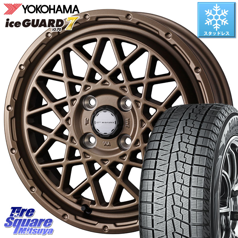 YOKOHAMA R7119 ice GUARD7 IG70 アイスガード スタッドレス ミツヤ 165/70R14WEDS 41153 マッドヴァンス09 MUD VANCE 09 BR ホイール 14インチ 14X4.5J 45 4穴 100 Mx27/37/47Sソリオ・MB37SデリカD2 ハスラー MAx6S系ソリオ デリカD:2 D2 Kei ラピュタ ハスラー リフ|タイヤスクエアミツヤ