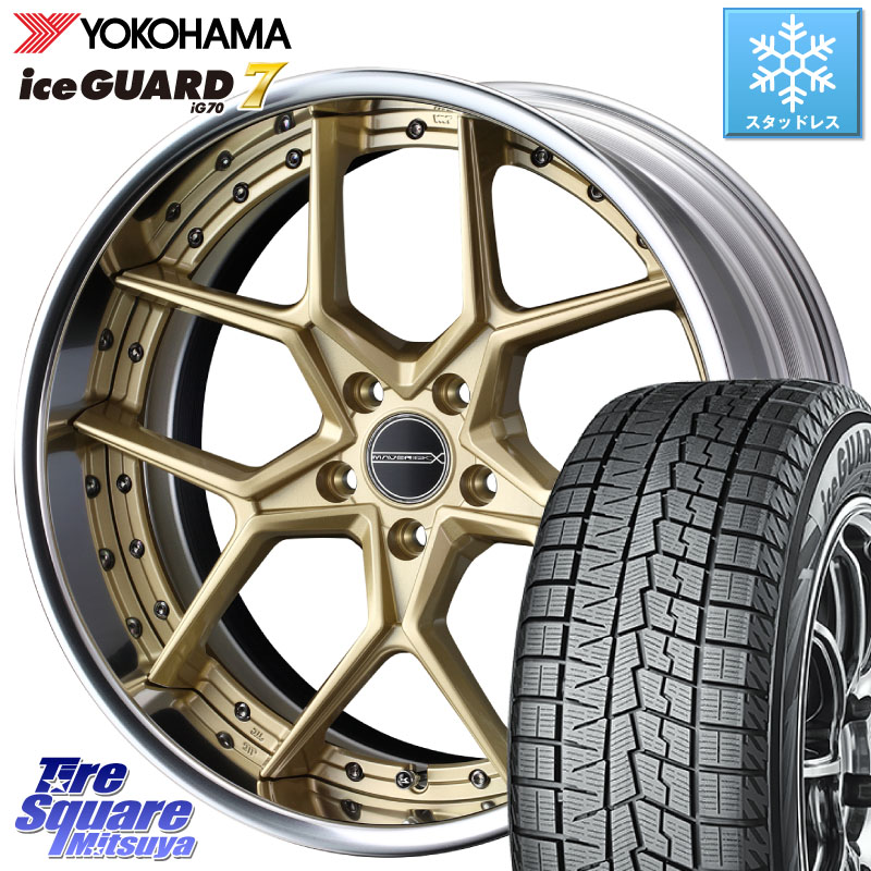 YOKOHAMA R7122 ice GUARD7 IG70 アイスガード スタッドレス ミツヤ 245/40R19WEDS MAVERICK 1505S S-LoDisk 2ピース ホイール 19インチ 19X8.0J 44 5穴 114.3 カローラクロス 10系アルファード スカイラインセダン 日産 フーガ FUGA 日産｜タイヤスクエアミツヤ