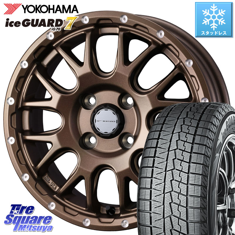 YOKOHAMA R7131 ice GUARD7 IG70 アイスガード スタッドレス ミツヤ 165/60R15 WEDS 41137 マッドヴァンス MUD VANCE 08 BR 4H ホイール 15インチ 15 X 4.5J +45 4穴 100 デリカミニ4WD キャスト[アクティバ] ハスラー ピクシスジョイ[Cグレード] ハイゼット アゲトラCu