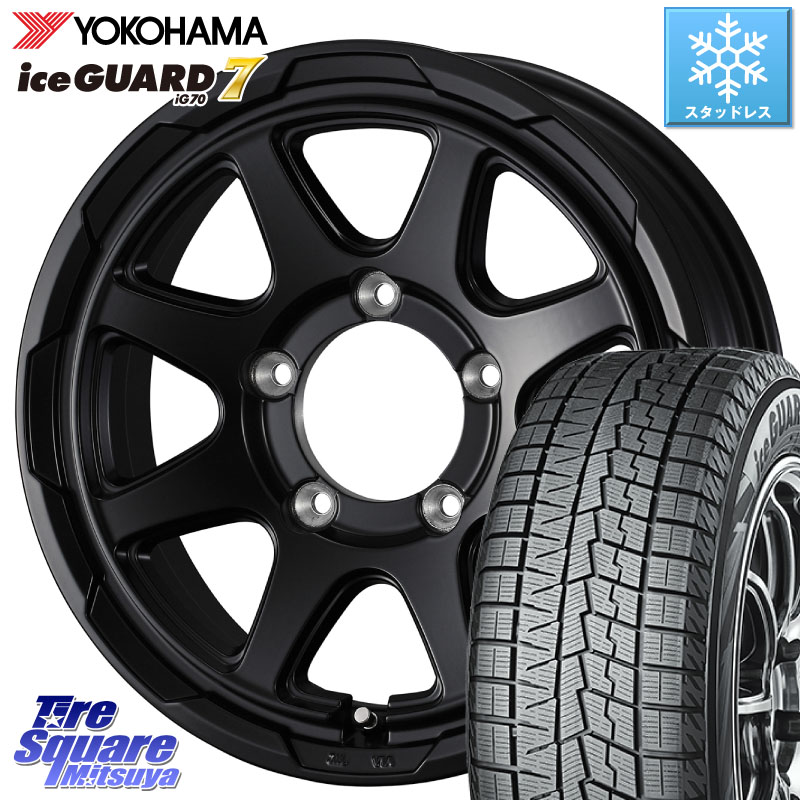 YOKOHAMA R7116 ice GUARD7 IG70 アイスガード スタッドレス ミツヤ 215/65R16WEDS STADTBERGE BLK スタットベルク ホイール 16インチ 16X5.5J 22 5穴 139.7 ジムニー専用(要オーバーフェンダー等) AZオフロード カスタムサイズ|タイヤスクエアミツヤ