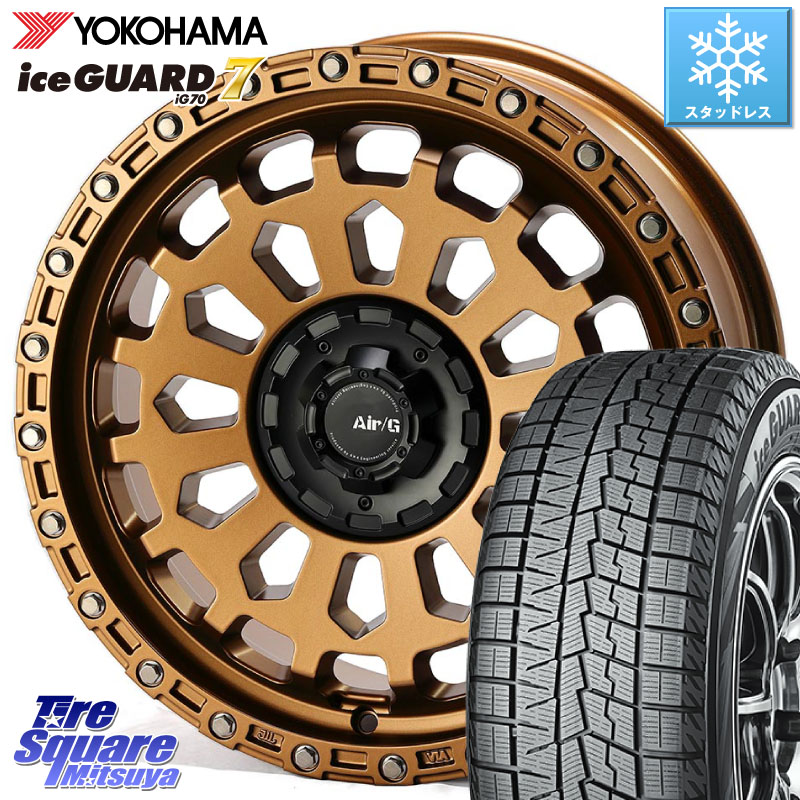 YOKOHAMA R7120 ice GUARD7 IG70 アイスガード スタッドレス ミツヤ 225/45R18 4X4エンジニアリング Air/G VULCAN ホイール 18インチ 18 X 8.0J +40 5穴 114.3
