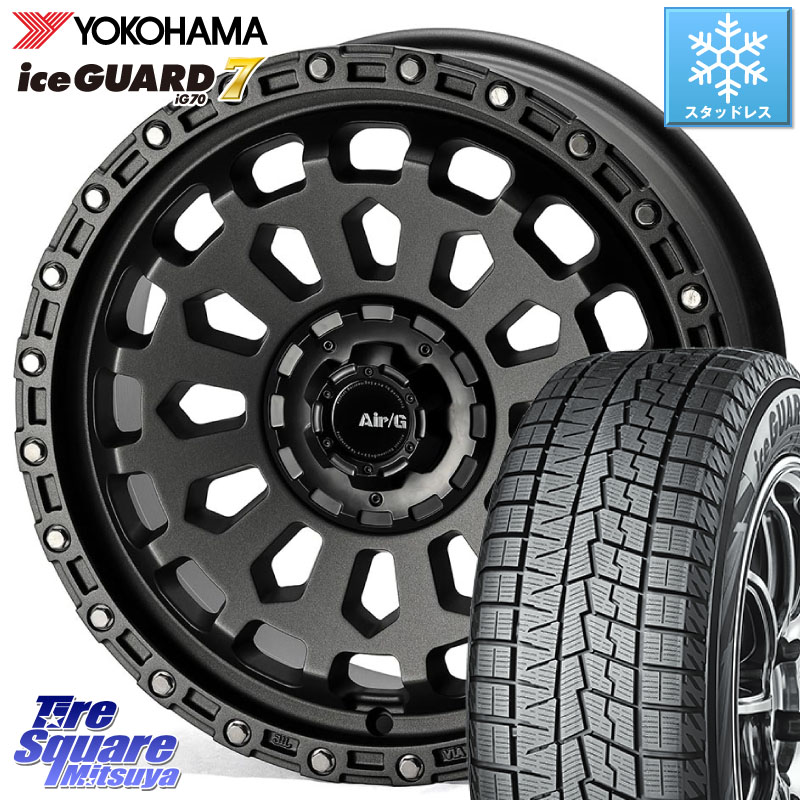 YOKOHAMA R7141 ice GUARD7 IG70 アイスガード スタッドレス ミツヤ 225/55R174X4エンジニアリング Air/G VULCAN MG ホイール 17インチ 17X7.0J(MINI F60) 48 5穴 112 MINI ミニ クロスオーバー F60|タイヤスクエアミツヤ